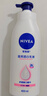 妮维雅（NIVEA）孙颖莎同款天然VC美白身体乳女士温润透白润肤乳液400ml520送女友 实拍图