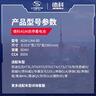 AC德科（ACDelco）汽车电瓶启停蓄电池AGM-80适配凯迪拉克 奔驰C 奥迪A4原厂品质 实拍图
