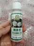 椰来香天然冷压榨椰子油 食用护肤护发卸妆漱口食护多用便携60ml 实拍图