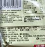 思朗纤麸 木糖醇粗粮消化饼干1020g早餐饼干代餐零食礼盒 代餐饱腹 实拍图