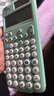 卡西欧（CASIO）fx-991CNCW科学函数计算器升级款大学生物理化学生物竞赛考试学习专用薄荷绿色（新老品随机发货） 实拍图