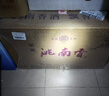 洮南香伯爵 浓香型纯粮食白酒 宴请送礼 52度 500mL 6瓶 整箱 实拍图