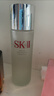 SK-II神仙水精华液75ml礼盒水乳化妆全套护肤品sk2套装520送女朋友礼物 实拍图