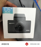 HIKVISION海康威视智能行车记录仪C6LITE 1440P超高清星光夜视 语音声控 实拍图