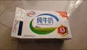 伊利【新鲜日期】纯牛奶250ml*24盒 优质乳蛋白 早餐奶 礼盒装 实拍图