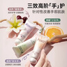 袋鼠妈妈香氛护手霜滋润手部保湿补水防干皮礼盒装保湿手男女士3支装 实拍图