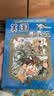 环球寻宝记5 美国我的第一本历史知识漫画书儿童科普百科漫画书6-14岁 少年儿童科普大百科寒假暑假作业课外读物自主阅读一升二暑假衔接小升初暑假衔接 儿童年货节送礼 实拍图