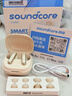 声阔（SoundCore）安克P40i超能小彩蛋2.0升级降噪真无线蓝牙耳机TWS入耳式音乐游戏耳机6麦AI3D音效白色 实拍图
