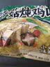 红烧牛肉面袋装经典口味泡面干脆面特色美食火锅面干吃面速食夜宵 香菇炖鸡面2包 实拍图
