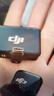 大疆 DJI Mic Mini 迷你无线高品音质降噪领夹麦克风【安卓+苹果15/16/17系列+相机】一拖二(含充电盒) 实拍图