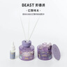 野兽派（THE BEAST）Jungle巴黎周末香薰蜡烛礼盒室内香薰新婚礼物生日礼物 实拍图
