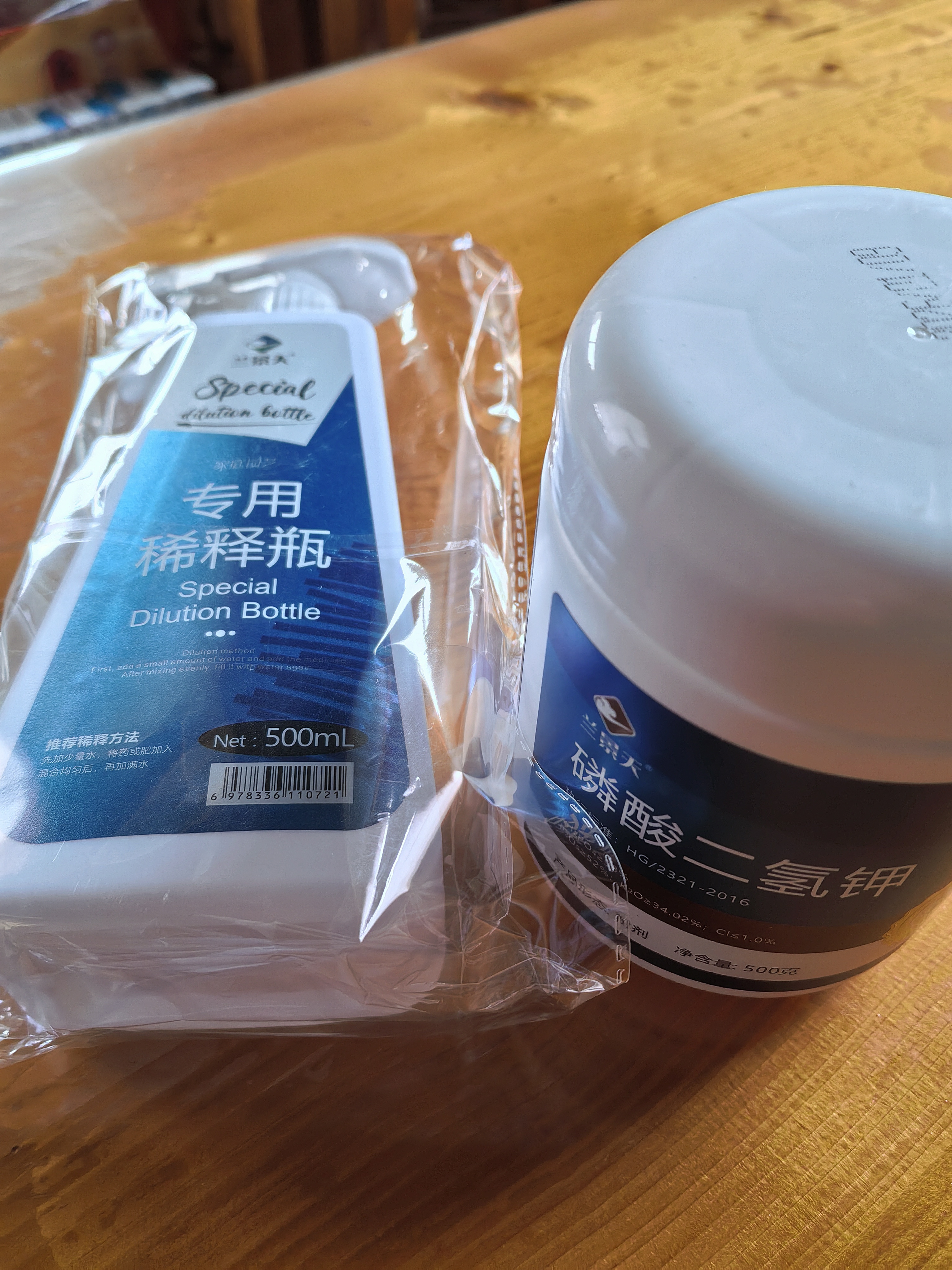 兰景天磷酸二氢钾500g水溶肥叶面肥花肥盆栽花卉促花喷施滴灌三角梅兰花 实拍图