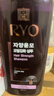 吕（Ryo）紫吕洗发水618ml控油蓬松强韧防断发洗发膏洗发露【油头专研】 实拍图