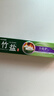 竹盐LG全优护牙膏220g*1支牙龈护理清爽口感减轻牙渍清洁口腔 实拍图