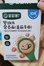 宝宝馋了婴儿面条番茄牛肉味160g婴幼儿辅食宝宝面条无添加盐儿童线面 实拍图
