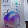 欧诗漫（OSM）珍珠美白淡斑面膜8盒补水保湿改善暗沉提亮护肤品母亲节礼物 实拍图