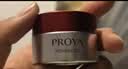 珀莱雅（PROYA）红宝石面霜紧致抗皱淡化细纹滋润补水保湿套装女士护肤化妆品礼物 滋润霜【15g*4罐】适合干皮 实拍图