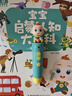 宝宝巴士点读笔幼儿玩具睡前故事绘本故事机 六一节儿童礼物女孩男孩 实拍图