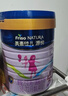 美素佳儿（Friso）源悦儿童配方奶粉（调制乳粉）4段罐装800g 致力于眼脑发育 实拍图