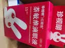 乐珠 珍珠明目滴眼液（胶体溶液）10ml  +珍视明 萘敏维滴眼15ml眼药水疲劳眼干眼涩 实拍图