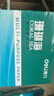 得力（deli）珊瑚海A4打印纸 80g500张*5包一箱 双面使用 加厚复印纸 整箱2500张7378【销冠系列】 实拍图