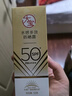 大宝水感多效防晒露50g*2 高倍防晒霜防水防汗防紫外线男女士护肤品 实拍图