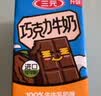 三元巧克力奶整箱250ml*24盒 生牛乳含量80% 整箱送礼 实拍图