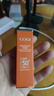 高姿多维光护防晒霜10g 高倍防晒 轻薄不油腻 SPF50+PA+++ 实拍图