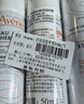 雅漾（Avene）舒泉保湿喷雾50ML*3 补水敏感肌爽肤水小喷旅行便携装礼物价同618 实拍图