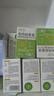 润本蚊香液电蚊香液驱蚊液45ml*8瓶+2个定时加热器驱蚊防蚊蚊香无香型 实拍图