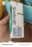 舒化 伊利无乳糖牛奶 低脂型220ml*24盒 礼盒装 舒化奶京东自营 实拍图