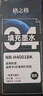 格之格 适用惠普680墨盒 3638墨盒2677 3766 5088 2679 3777 1118 4538 2678 3636打印机墨盒680黑色彩色套装 实拍图