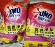 奥妙含金纺精华无磷洗衣粉樱花香14斤（3.5KG*2）低泡易漂 硬水通用 实拍图