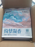 名创优品（MINISO）混合猫砂香味木薯豆腐猫砂强效除臭20斤京东自营送货上门4斤*5包 实拍图