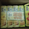 好丽友（ORION）薯愿全家福1.012kg共10罐 非油炸膨化薯片 休闲零食组合解馋 实拍图
