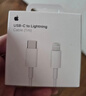 Apple/苹果 60W type-c充电线-1米 usb-c手机数据线 原装旗舰店苹果iphone17/16promax/ipad快充线 实拍图