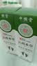 云南本草脚气喷剂脚臭喷雾抑菌真菌感染脚出汗水泡脱皮脚痒温和不刺激60ml 实拍图