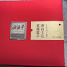 海晏堂 大连淡干海参 200g 47-62只辽刺参海参干货礼盒滋补年货送礼海鲜 实拍图