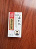 乐家老铺 南京同仁堂麻仁丸 60g 润肠通便 症见大便干结难下 腹部胀满不舒 习惯性便秘 实拍图