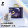 babycare皇室pro裸感拉拉裤XXL26+2(>15kg)婴儿尿不湿成长裤透气大吸量 实拍图