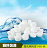 中盐软水盐10kg软水机专用盐净水器通用软化盐离子交换树脂再生剂洗碗 10kg*1袋 京东物流发货【送货上门】 实拍图