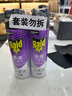 雷达（Raid）杀虫剂喷雾550ml*2瓶无香型家用室内杀虫气雾剂 蟑螂药 灭蟑螂 实拍图