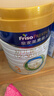 美素佳儿（Friso）皇家幼儿配方奶粉 3段（1-3岁幼儿适用）800g 乳铁蛋白 (新国标) 实拍图