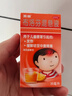 【原研药】美林布洛芬混悬液35ml儿童退烧药感冒发烧小儿退热头疼牙疼儿科专科用药流感药1岁及以上婴幼儿 实拍图