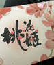 东阿阿胶桃花姬阿胶糕180g*2礼盒装即食送妈妈520礼物送长辈女营养品 实拍图