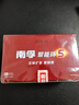 南孚5号电池40粒 五号碱性 聚能环5代 适用耳温枪/血糖仪/鼠标/遥控器/燃气表/挂钟/电子锁/玩具等 实拍图