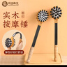 荆王御艾实木按摩锤腿部经络拍打神器疏通按摩器肩颈椎敲打保健养生棒腰背 实拍图