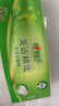 心相印抽纸悬挂式 茶语精选挂抽4层320抽*4提 大包挂抽面巾纸擦手纸整箱 实拍图