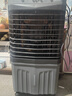 VCJ【德国品牌】 工业冷风机空调扇制冷水冷电冷风扇加水冷气机家用空调扇商用可移动制冷风扇大风量 【0.9米高适用60-70平方】50L大水箱机械款 实拍图