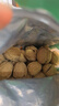 三只松鼠云南有机核桃500g/袋 坚果炒货干果仁特产休闲零食送礼 实拍图